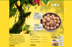 阿得米云網站