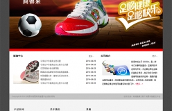 阿得米云網站