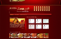 阿得米云網站