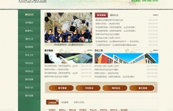 阿得米云網站