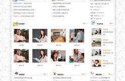 阿得米云網站