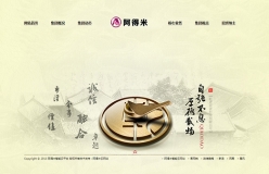 阿得米云網站